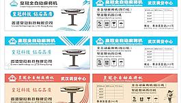 箱子包装图片