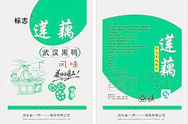 莲藕包装图片