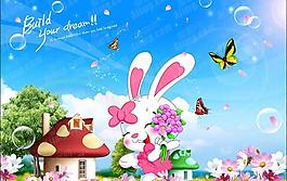 2011兔年献花海报设计PSD素材