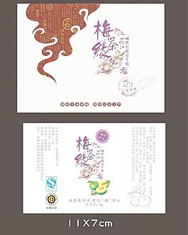 茶包装图片