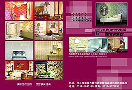 布鲁斯特墙纸图片