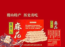 麻花包装图片