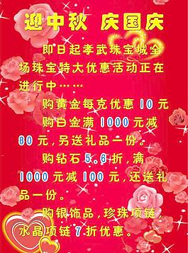 节日活动图片