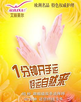 新开手运图片