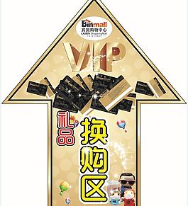 地贴广告图片