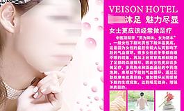 女士更应该经常做足疗图片