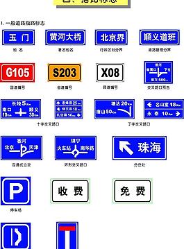 标志矢量图片