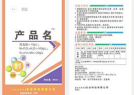 农资包装图片
