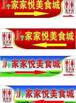 家家悦美食城图片