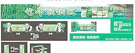 凉席广告图片