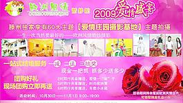 欧洲风情图片