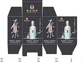 酒包装图片
