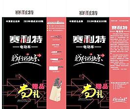 刀具包装图片