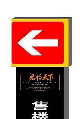 路牌标识图片