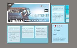盒子包装图片