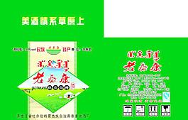 老酒包装图片