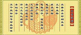 墙纸图片