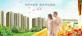 展望未来图片