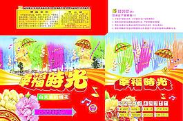 烟花包装图片