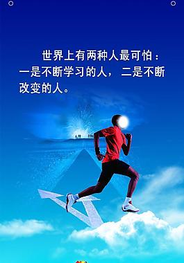 创业者培训图片