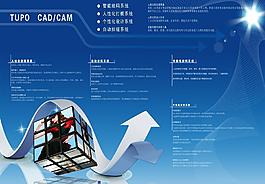 服装cad图片