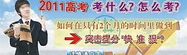 高考宣传图片