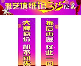 雅艺墙纸馆图片