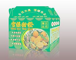 甜橙包装图片