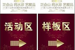 区域指示图图片