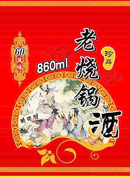 白酒包装图片