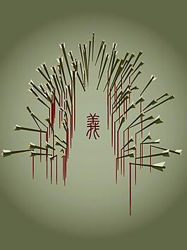 舍生取义海报设计图片