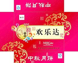 月饼包装图片