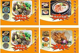 靓靓鸡鸭煲墙纸图片