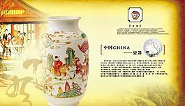 青花瓷psd素材