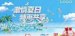 电脑壁纸图片