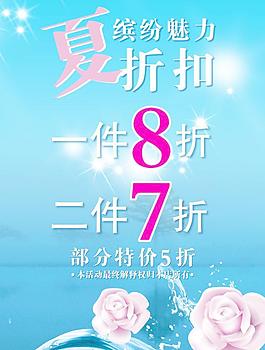 缤纷魅力图片