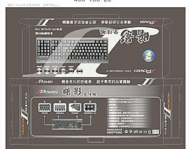 键盘包装图片