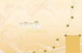 如歌如梦图片