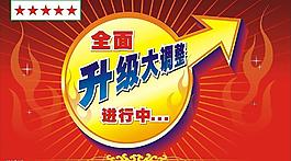 非主流图片