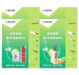 刀具包装图片