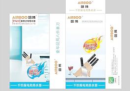 刀具包装图片