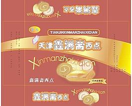 西点包装图片