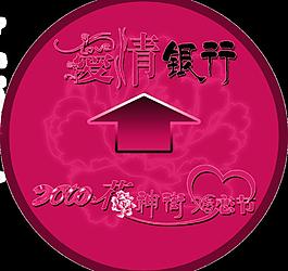 地贴图片