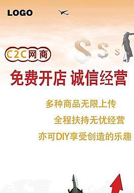 互联网展架图片
