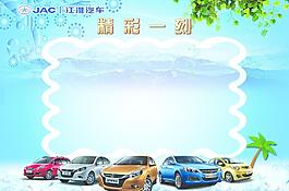 清凉夏日图片