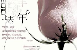此去经年图片