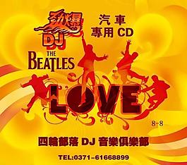 汽车专用CD封面设计