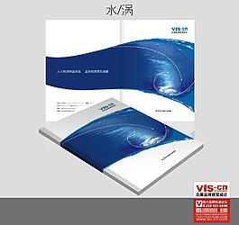 水处理封面图片