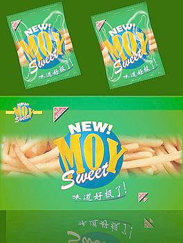 薯条包装图片