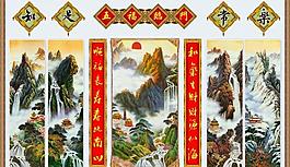 五福临门中堂画